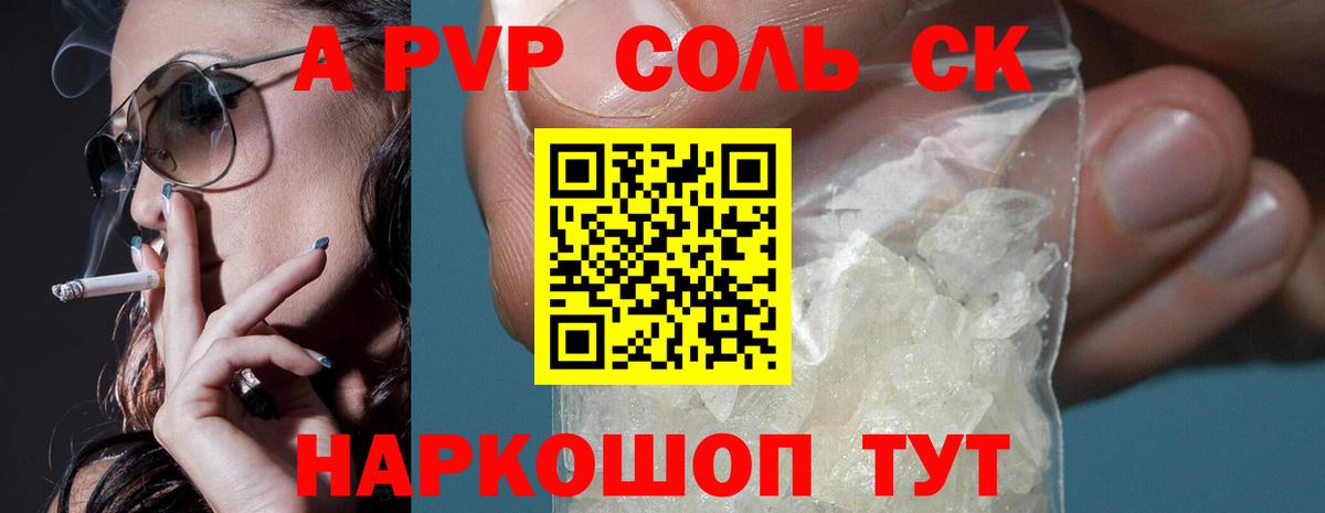 Канабис Вичуга