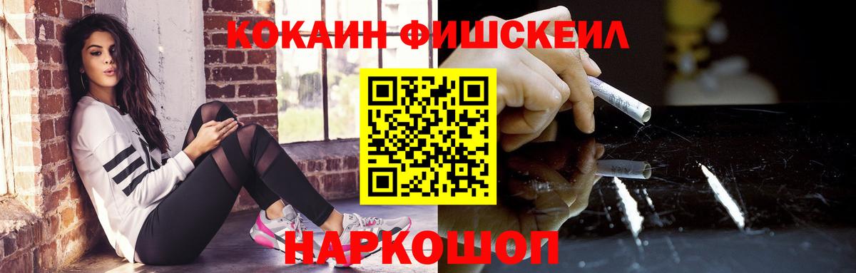 COCAIN VHQ Вичуга