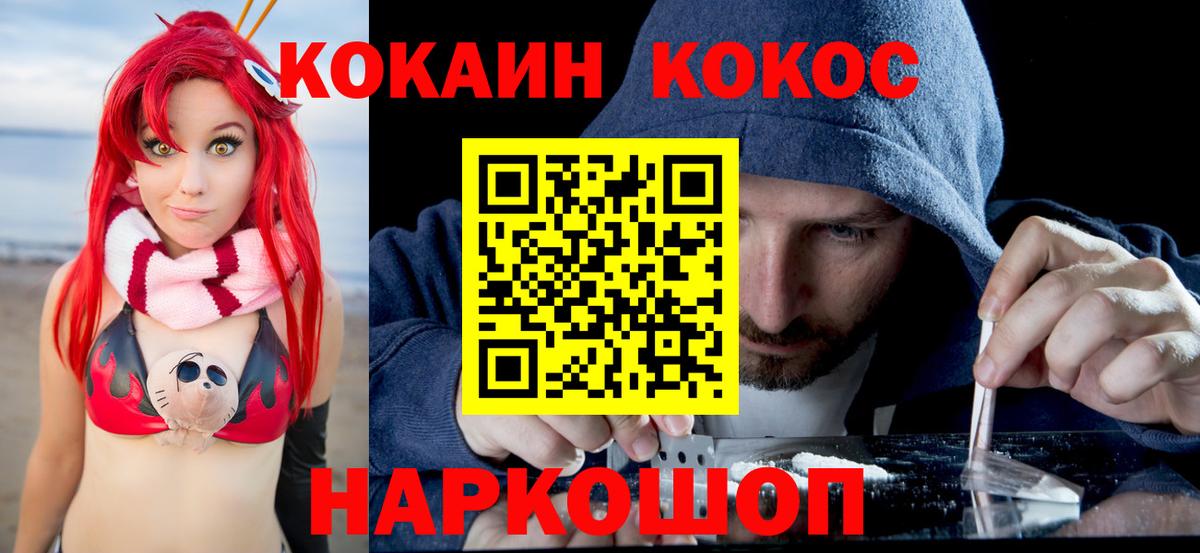 NBOMe  Вход с VPN  МАРИХУАНА  ГАШ  Экстази  Вейп ТГК  КОКАИН  Вичуга  ГАШИШ  МЕФ кристаллы 