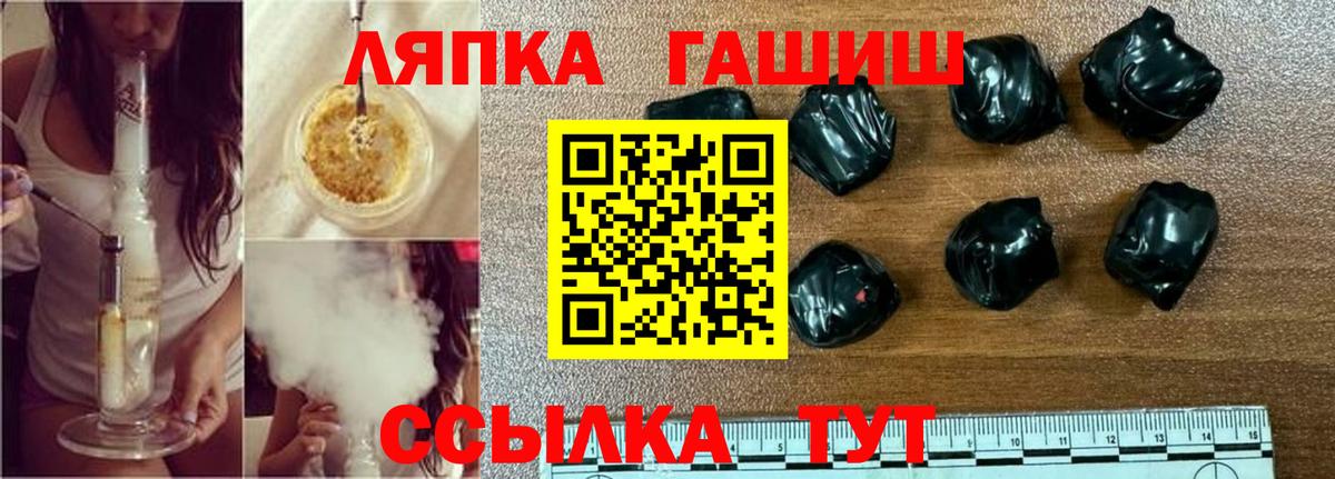 ГАШ индика сатива Вичуга