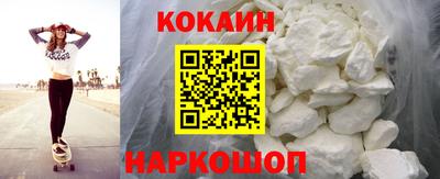 мяу мяу кристалл Балаково
