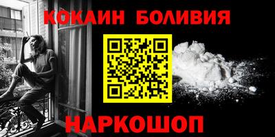 мяу мяу кристалл Балаково