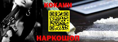 мяу мяу кристалл Балаково