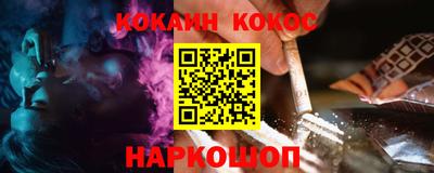 мяу мяу кристалл Балаково