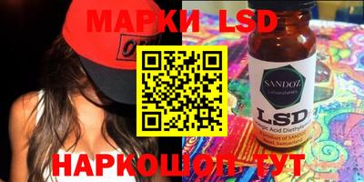 мяу мяу кристалл Балаково
