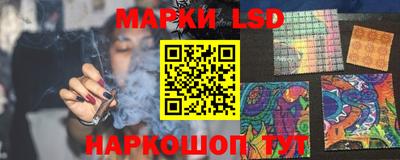 мяу мяу кристалл Балаково
