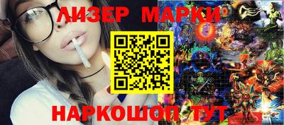 мяу мяу кристалл Балаково