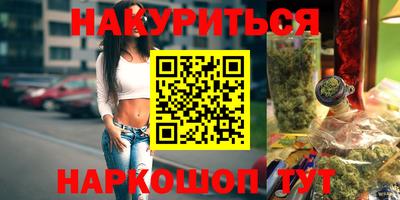мяу мяу кристалл Балаково