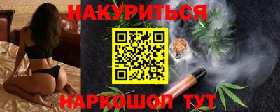 мяу мяу кристалл Балаково
