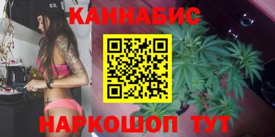 мяу мяу кристалл Балаково
