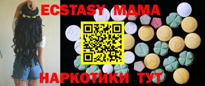 мяу мяу кристалл Балаково