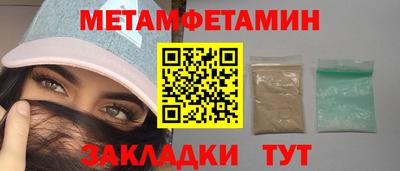 ПСИЛОЦИБИНОВЫЕ ГРИБЫ Балашиха