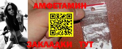 мяу мяу кристалл Балаково