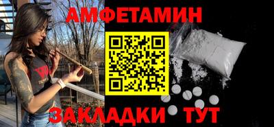 ПСИЛОЦИБИНОВЫЕ ГРИБЫ Балашиха