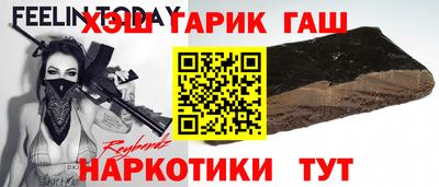 кристаллы Балахна
