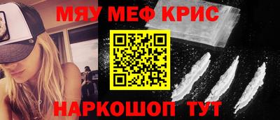 кристаллы Балахна