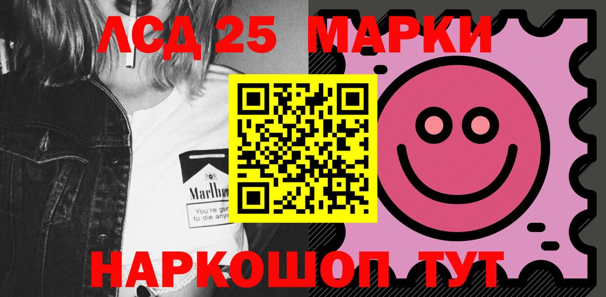 Лсд 25 экстази кислота  Вход с VPN  Вичуга  LSD-25 экстази ecstasy 