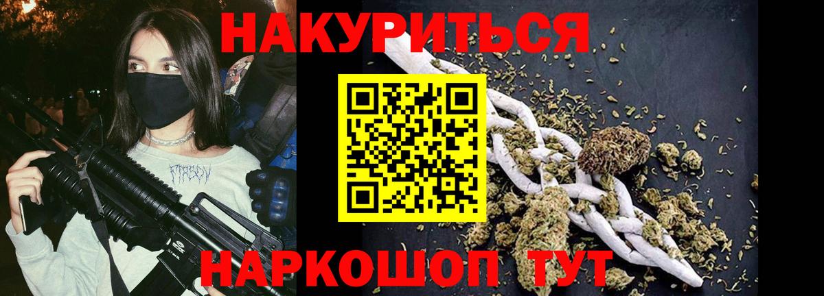 Марихуана семена Вичуга
