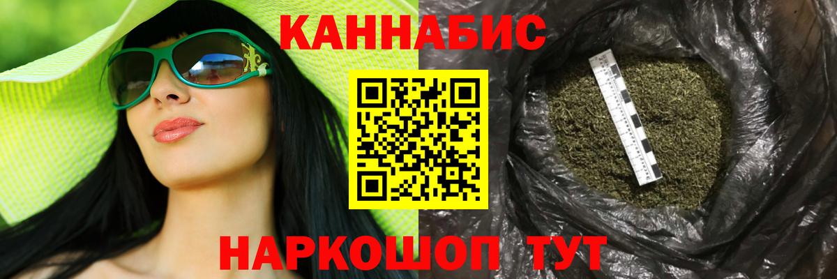 Вичуга  Бошки Шишки гибрид  Бошки Шишки Amnesia  Конопля марихуана  Бошки марихуана ГИДРОПОН  Вход с VPN 